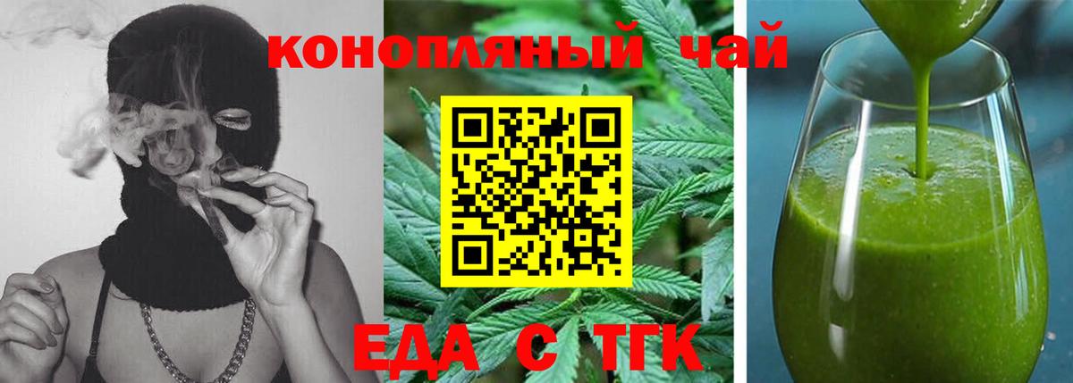 Севастополь  Canna-Cookies марихуана  Вход с VPN 