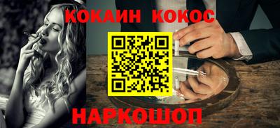 гидра Партизанск