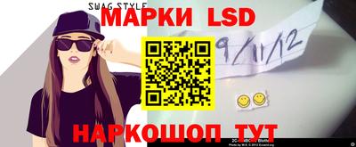 гидра Партизанск