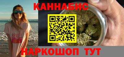 гидра Партизанск