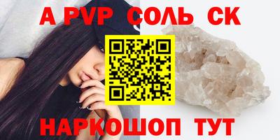 мдпв Пенза