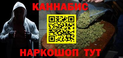 гидра Партизанск