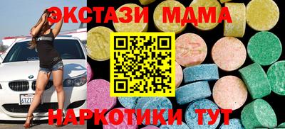 гидра Партизанск
