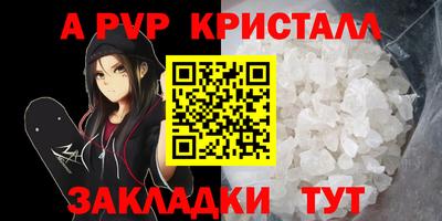 эйфоретик Первоуральск