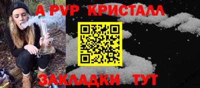 гидра Партизанск