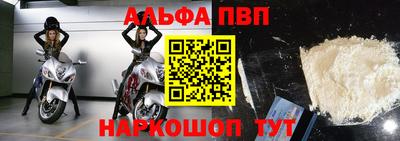 гидра Партизанск