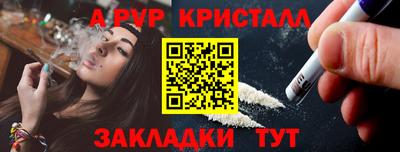 мдпв Пенза
