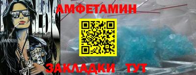 гидра Партизанск