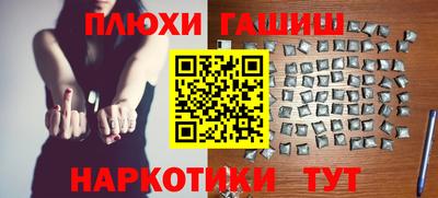 эйфоретик Первоуральск