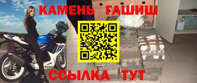 гидра Партизанск