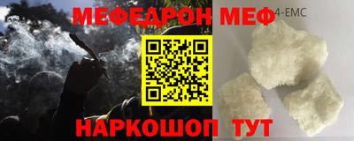 мдпв Пенза