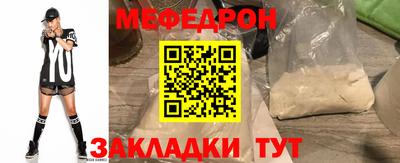 эйфоретик Первоуральск