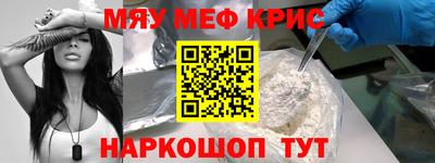 гидра Партизанск