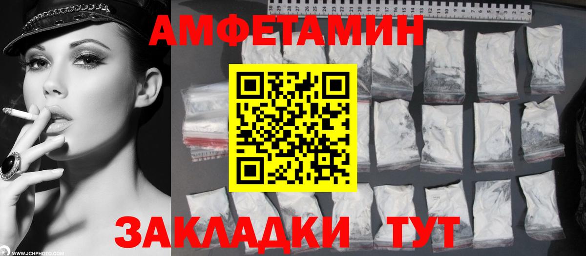 Метамфетамин Декстрометамфетамин 99.9%  Вход с VPN  Метамфетамин Декстрометамфетамин 99.9%  МЕТАМФЕТАМИН  Севастополь 