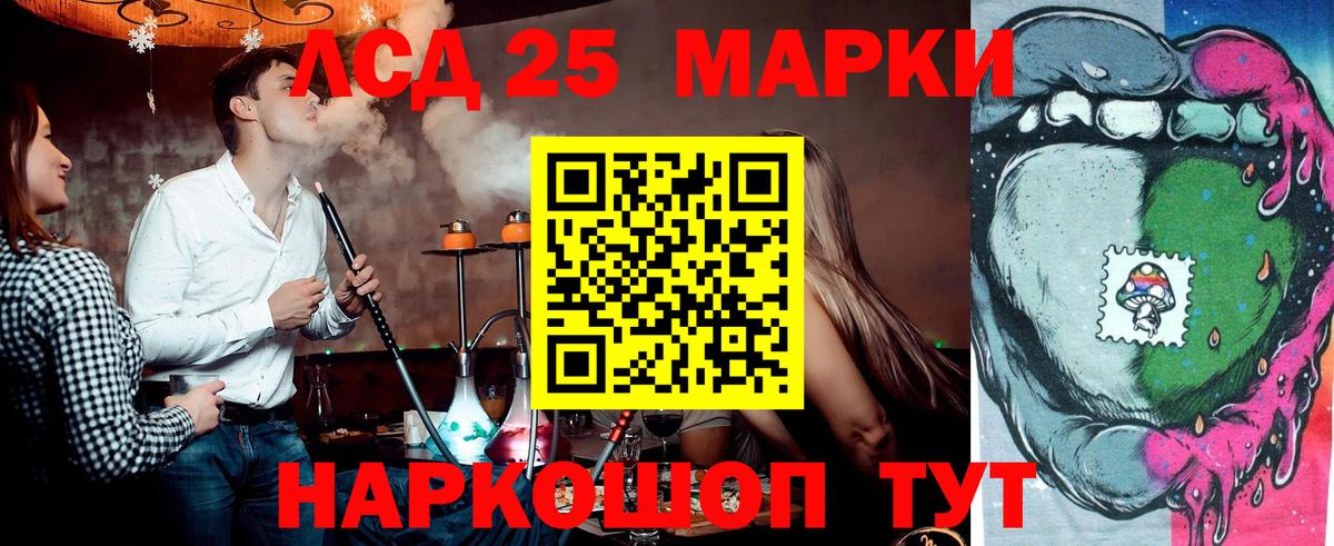 Марки NBOMe 1500мкг  Наркотические марки  Севастополь  Вход с VPN 