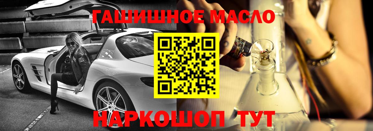 Севастополь  Дистиллят ТГК Wax  Вход с VPN 