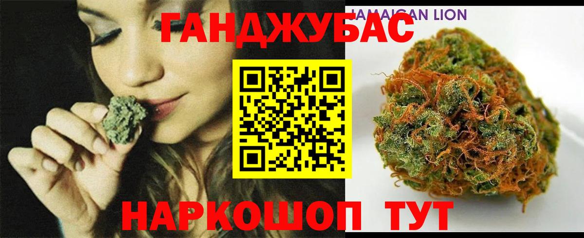 Севастополь  МАРИХУАНА AK-47  Вход с VPN  МАРИХУАНА сатива  Каннабис THC 21% 