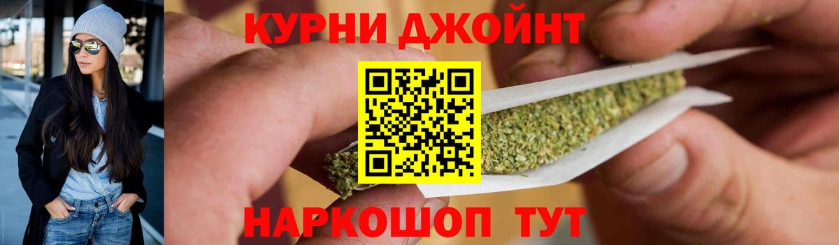 Канабис планчик Севастополь